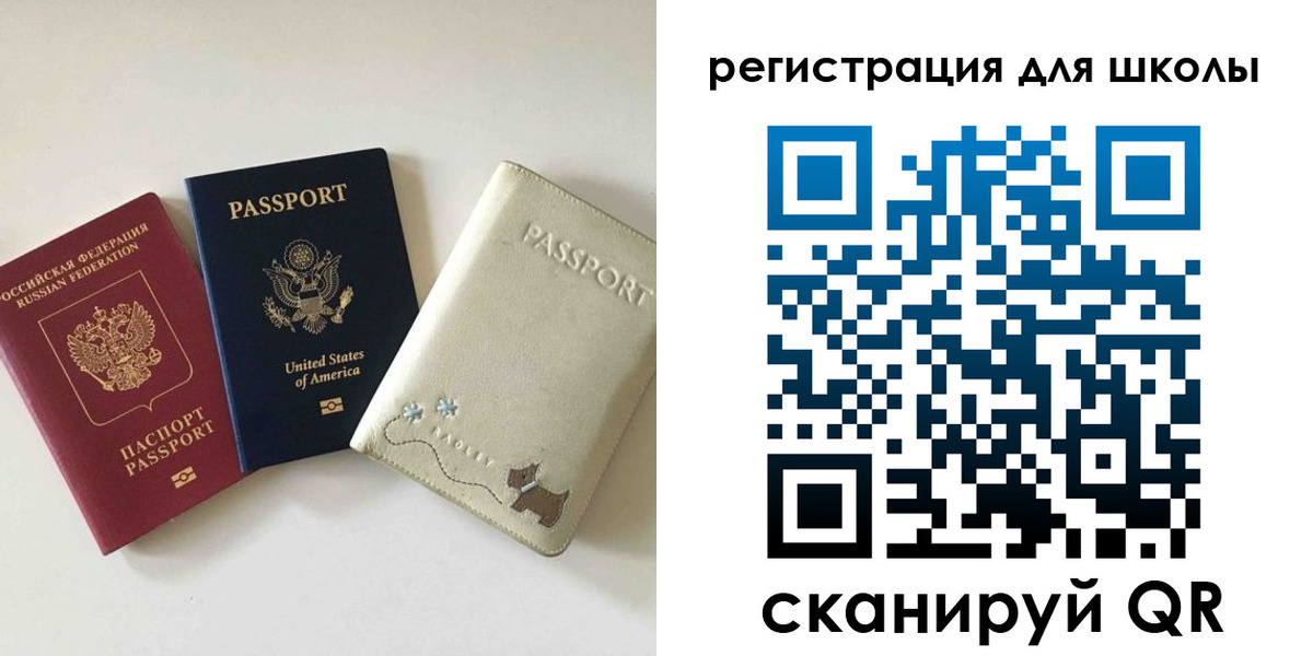 временная регистрация недорого в Губкинском