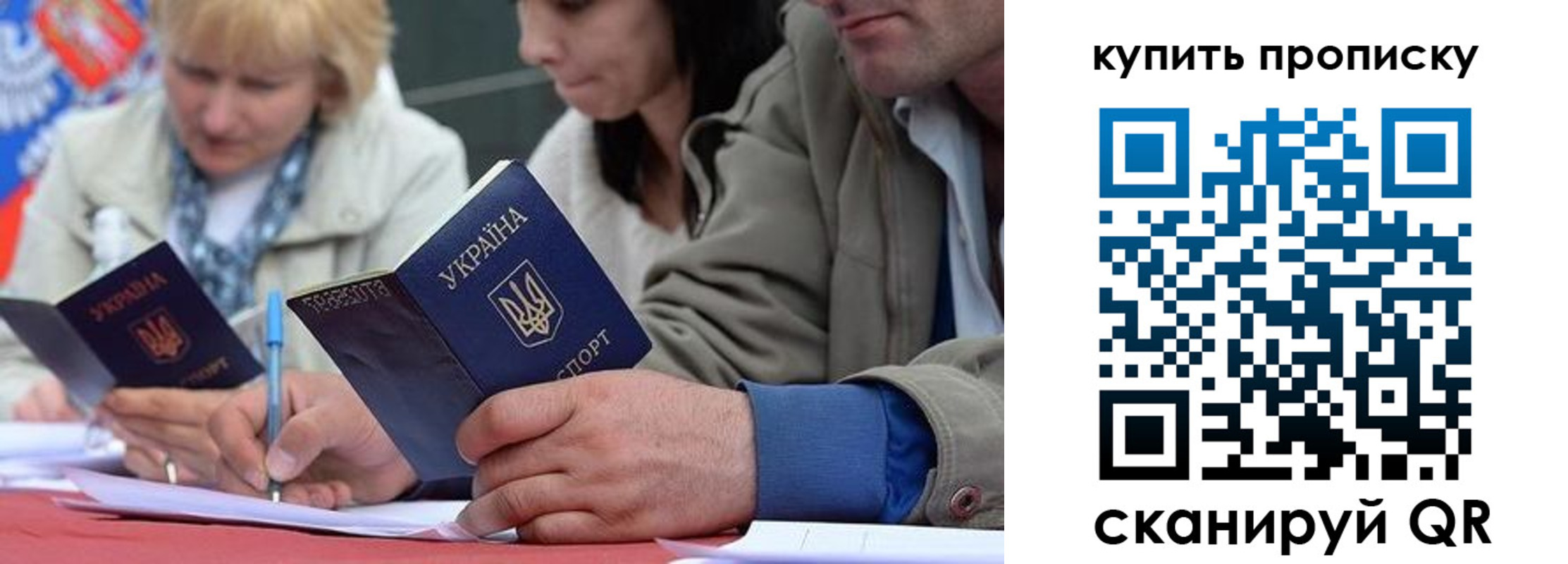 временная регистрация для всех в Губкинском