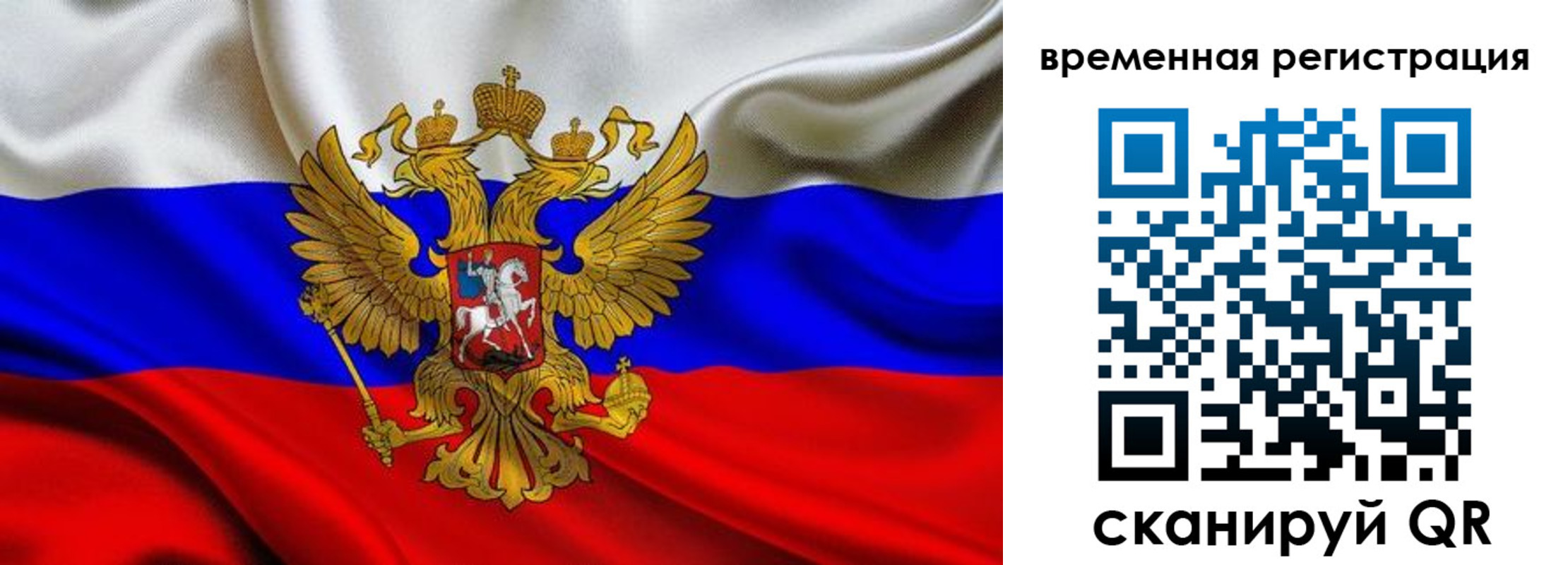 прописка паспорт в Губкинском