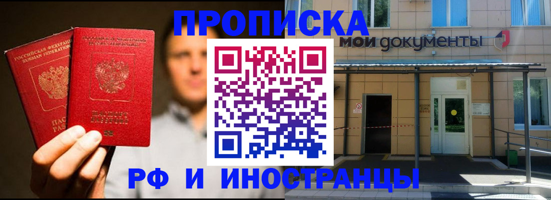регистрация в Губкинском