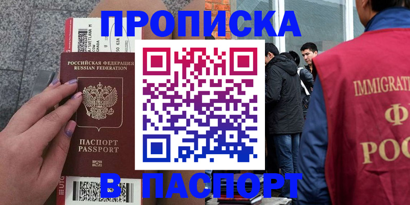 регистрация для дет. сада в Губкинском